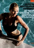 Cameron Diaz show off her body in swimsuit  in GQ magazine -  