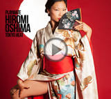 Hiromi Oshima - Tokyo Heat -a27s29tkfu.jpg